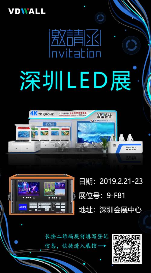 深圳展邀請函-0114(1).jpg 深圳展邀請函-0114(1).jpg