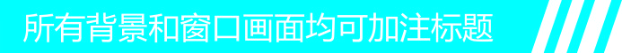 標(biāo)題.jpg 標(biāo)題.jpg