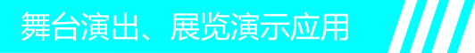 標(biāo)題.jpg 標(biāo)題.jpg